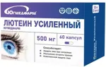 Лютеин усиленный Югмедфарм, 500 мг, капсулы, 60 шт. фото