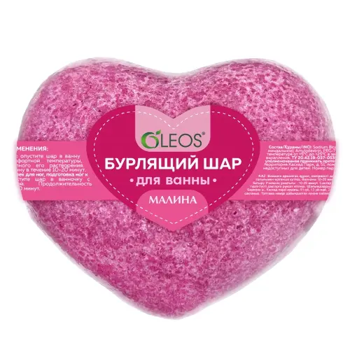 Oleos шар бурлящий для ванн сердце, 125 г, 1 шт, малина фото