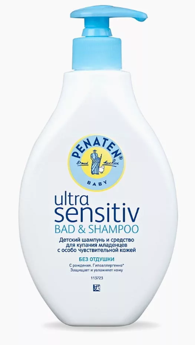 Penaten Шампунь детский и средство для купания младенцев, 400 мл, 1 шт, без отдушки фото