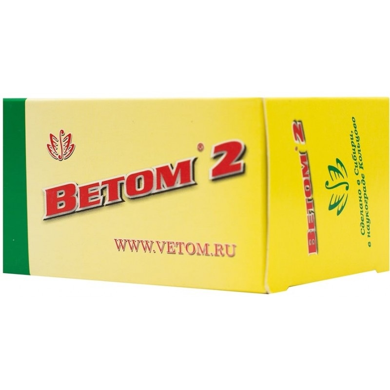 Ветом 2, капсулы, 50 шт. фото