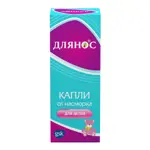 Длянос, 0.05%, капли назальные для детей, 10 мл, 1 шт. фото 2