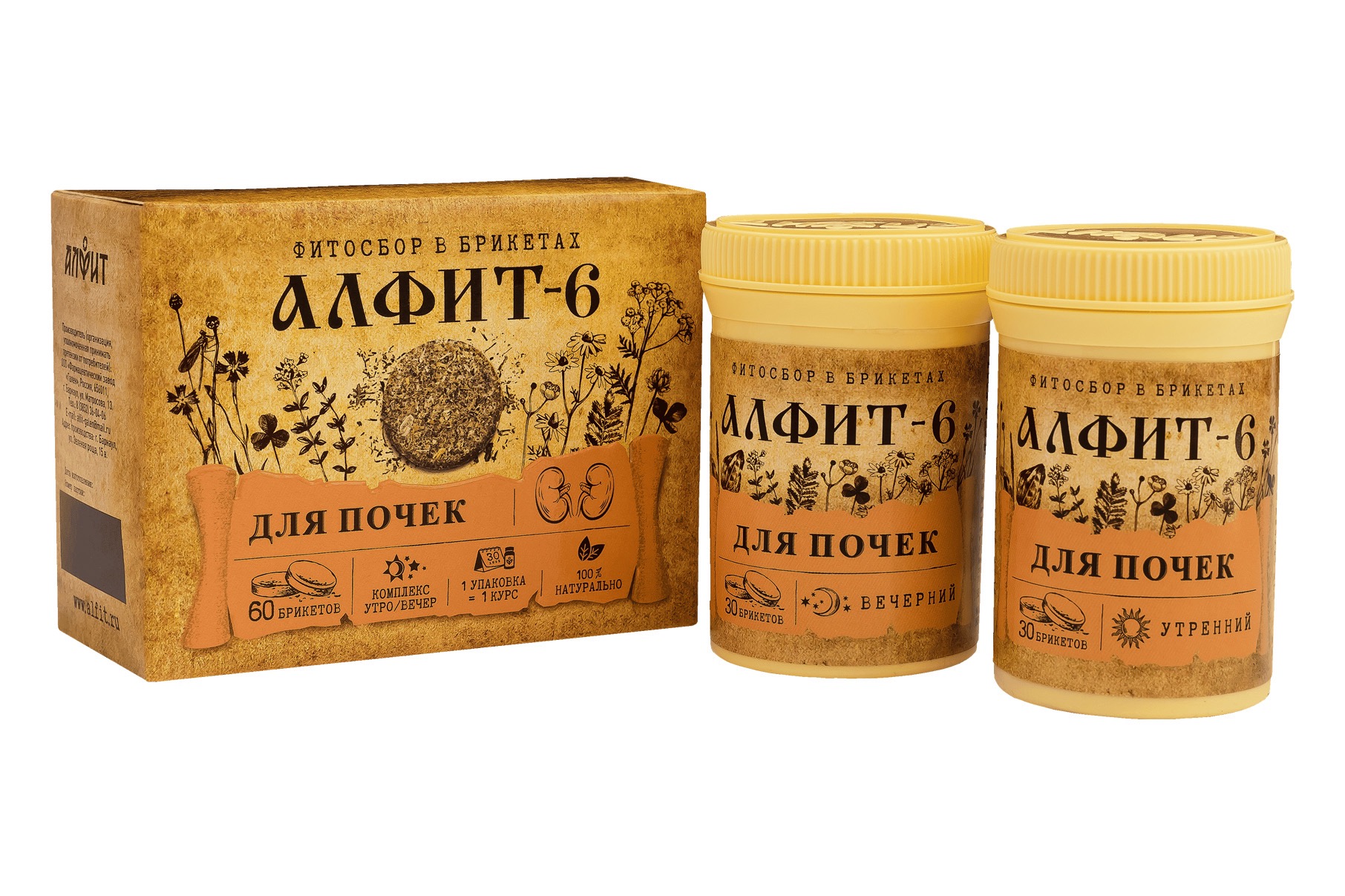 Алфит-6 почечный, фиточай в брикетах, 2 г, 60 шт, утренний, вечерний фото