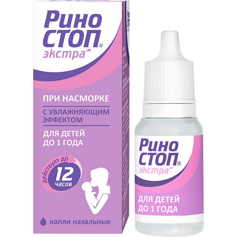 Риностоп Экстра, 0.01%, капли назальные, 10 мл, 1 шт. фото