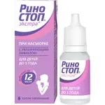 Риностоп Экстра, 0.01%, капли назальные, 10 мл, 1 шт. фото
