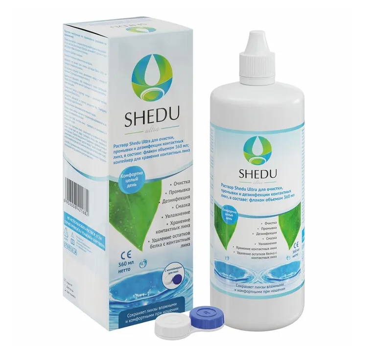 Shedu Ultra раствор для очистки промывки и дезинфекции контактных линз, раствор для обработки и хранения контактных линз, 360 мл, 1 шт, с контейнером фото