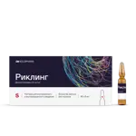 Риклинг, 25 мг/мл, раствор для внутривенного и внутримышечного введения, 2 мл, 10 шт. фото