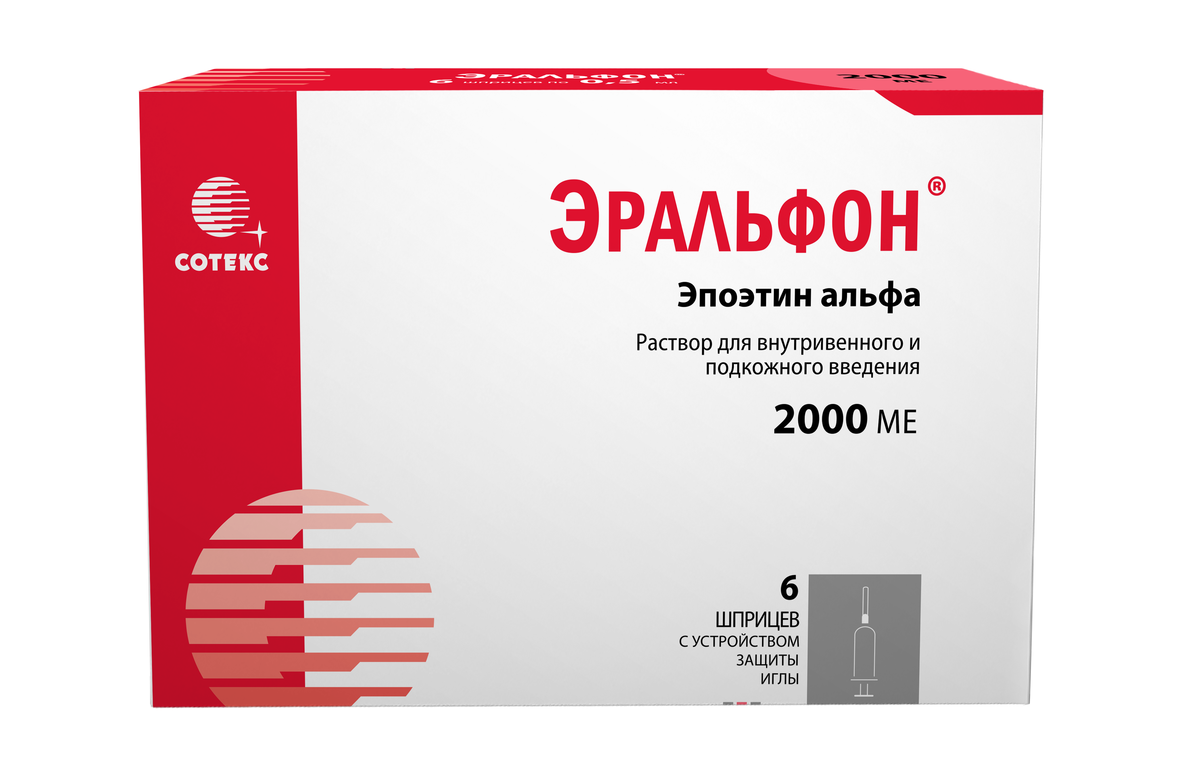 Эральфон, 2000 МЕ, раствор для внутривенного и подкожного введения, 0.5 мл, 6 шт. фото