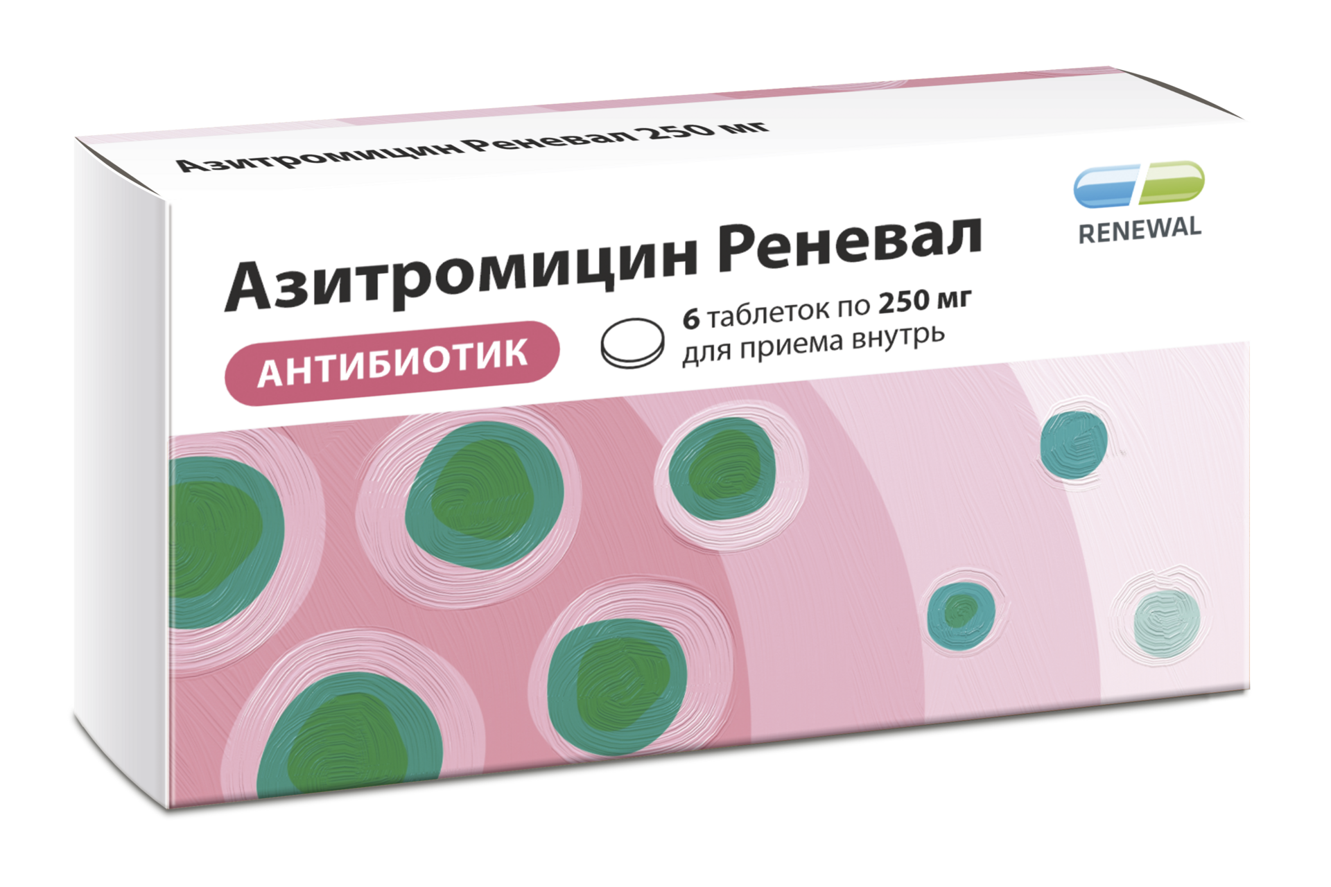 Азитромицин Реневал, 250 мг, таблетки, покрытые пленочной оболочкой, 6 шт. фото