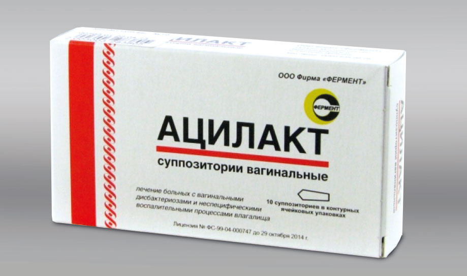 Ацилакт, 1.3 г, суппозитории вагинальные, 10 шт. фото