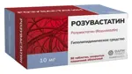 Розувастатин, 10 мг, таблетки, покрытые пленочной оболочкой, 90 шт. фото