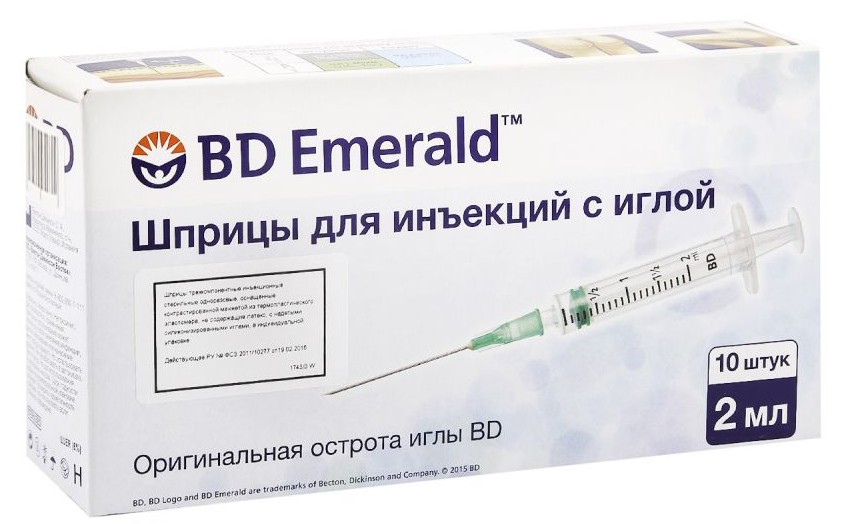 BD Emerald Шприц инъекционный одноразовый трехкомпонентный, 2 мл, шприц в комплекте с иглой, 10 шт, черного цвета, 22G (0,7x30) фото