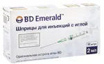 BD Emerald Шприц инъекционный одноразовый трехкомпонентный, 2 мл, шприц в комплекте с иглой, 10 шт, черного цвета, 22G (0,7x30) фото 1