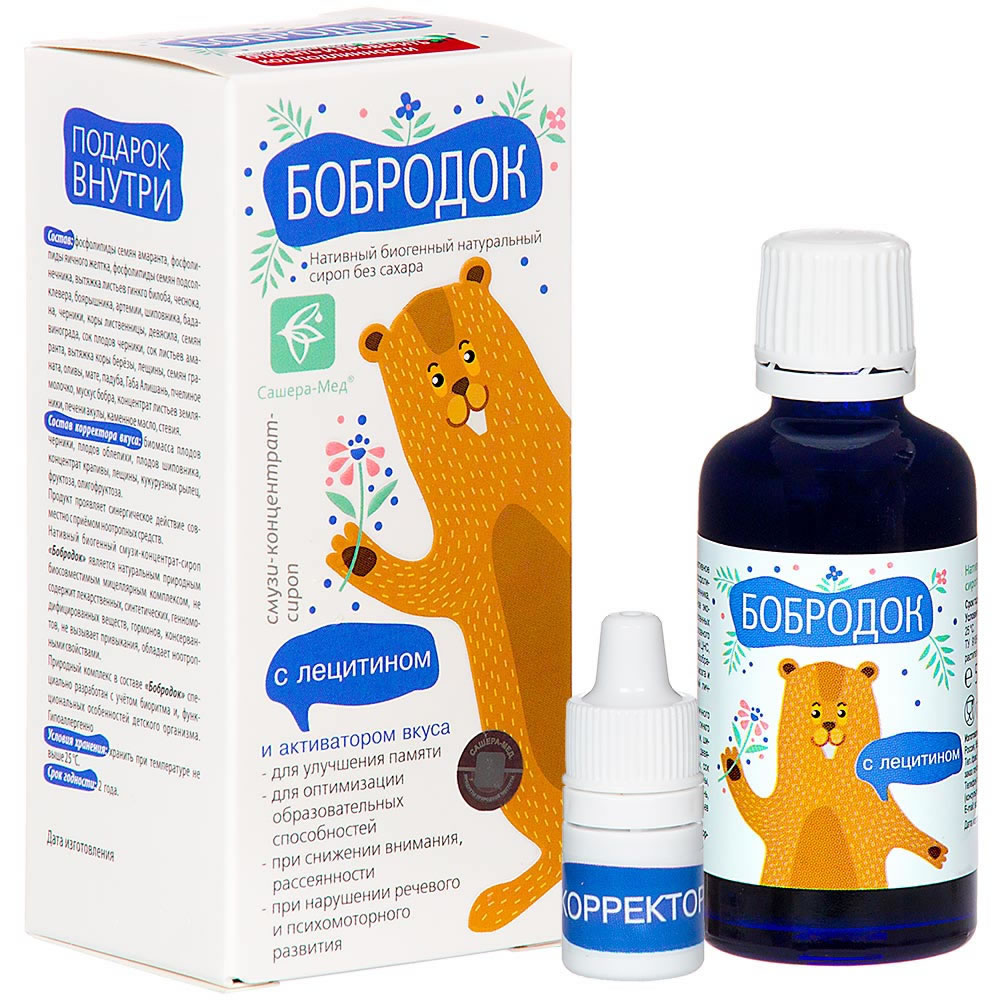 Бобродок, сироп, 50 мл, 1 шт, с лецитином фото