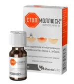 Стопмоллюск, жидкость для местного применения, 5 мл, 1 шт. фото