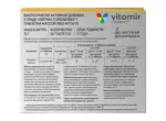 Витамир Лигнин Сорбофлекс, 550 мг, таблетки, 60 шт. фото 2