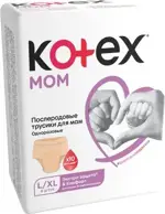 Kotex трусики для мам послеродовые, L/XL, 8 шт. фото 2