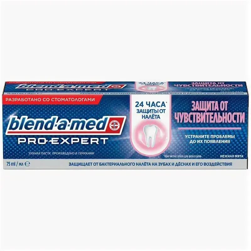 Blend-a-Med Pro Expert Зубная паста Защита от чувствительности, паста зубная, 75 мл, 1 шт, нежная мята фото
