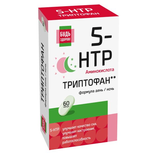 Будь здоров! 5-НТР (гидрокситриптофан)+Витамины группы В, 500 мг, капсулы, 60 шт. фото