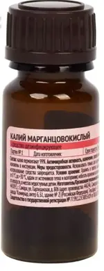 Калия перманганат, порошок для приготовления раствора для местного и наружного применения, 5 г, 1 шт. фото