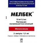 Мелбек, 15 мг/1.5 мл, раствор для внутривенного и внутримышечного введения, 1.5 мл, 3 шт. фото