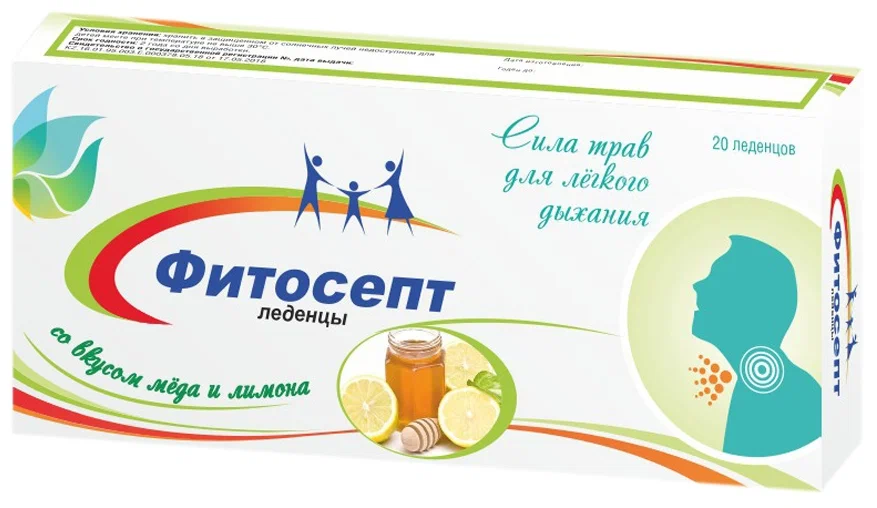 Фитосепт Леденцы, леденцы, 20 шт, мед-лимон фото