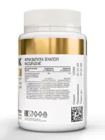 Atech nutrition Мака + Цинк, капсулы, 30 шт. фото 3