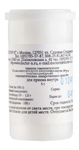 Токсикодендрон Кверцифолиум (Рус токсикодендрон) С6, гранулы гомеопатические, 5 г, 1 шт. фото