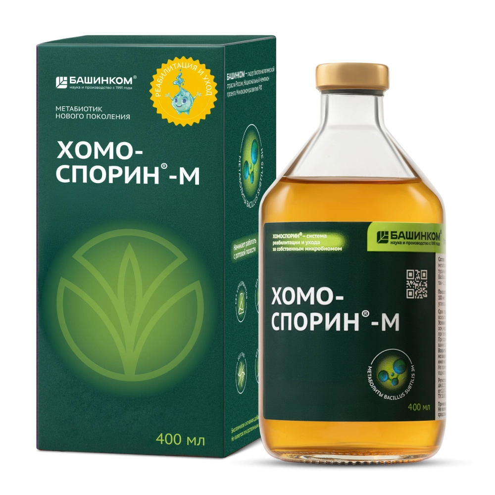 Хомоспорин-м, жидкость для приема внутрь, 400 мл, 1 шт. фото