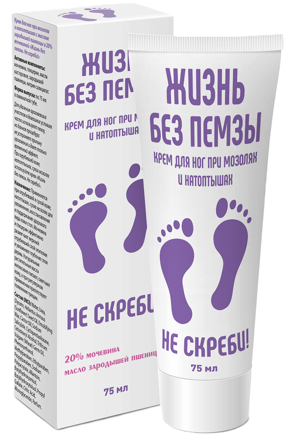 Жизнь без пемзы. Не скреби!, крем для ног, 75 мл, 1 шт, при сухих мозолях и натоптышах фото