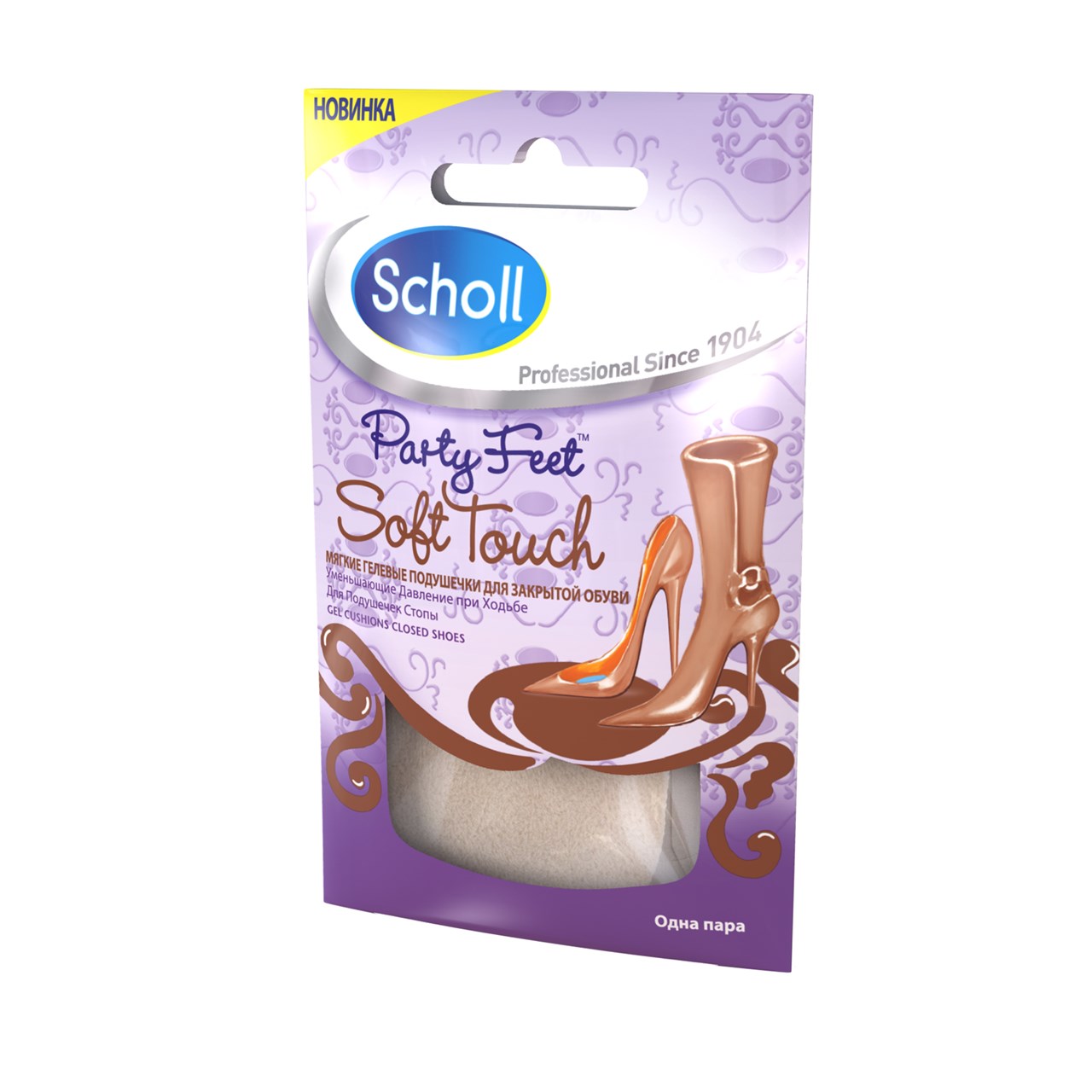 Scholl Мягкие гелевые подушечки для закрытой обуви для подушечек стопы, 2 шт. фото