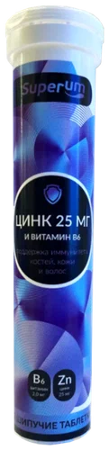 Superum Цинк, 25 мг, таблетки шипучие, 22 шт. фото