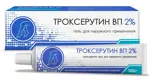 Троксерутин ВП, 2%, гель для наружного применения, 100 г, 1 шт. фото 