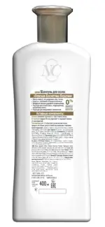 Невская Косметика Шампунь для волос кератин, шампунь, 400 мл, 1 шт. фото 2