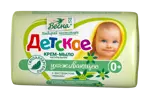 Весна Крем-мыло детское, мыло твердое, 90 г, 1 шт, с экстрактом череды, ухаживающее фото