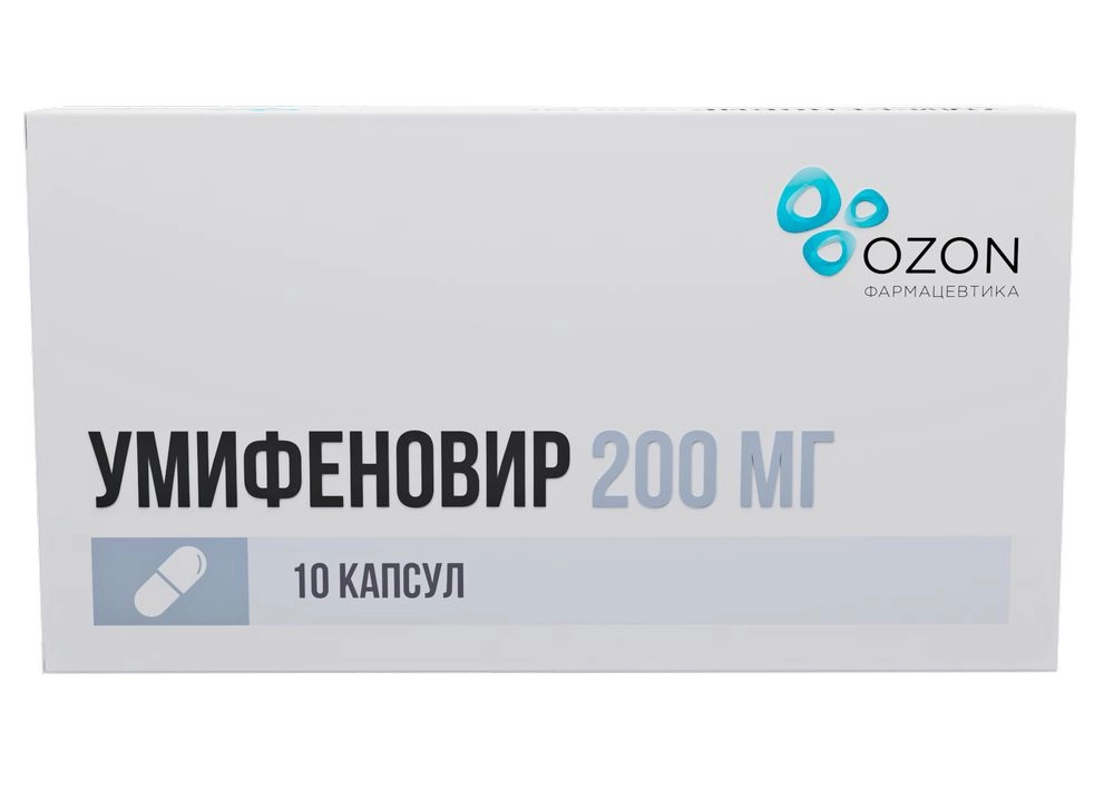 Умифеновир, 200 мг, капсулы, 10 шт. фото
