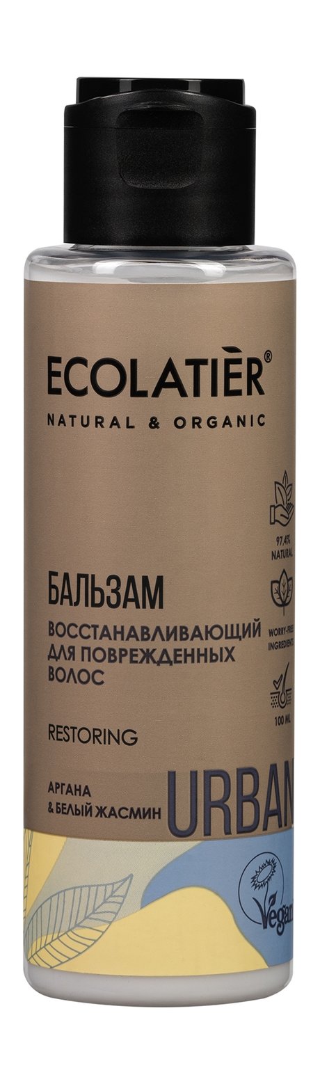 Ecolatier Urban бальзам восстанавливающий для поврежденных волос с маслом арганы и белым жасмином, бальзам, 100 мл, 1 шт. фото