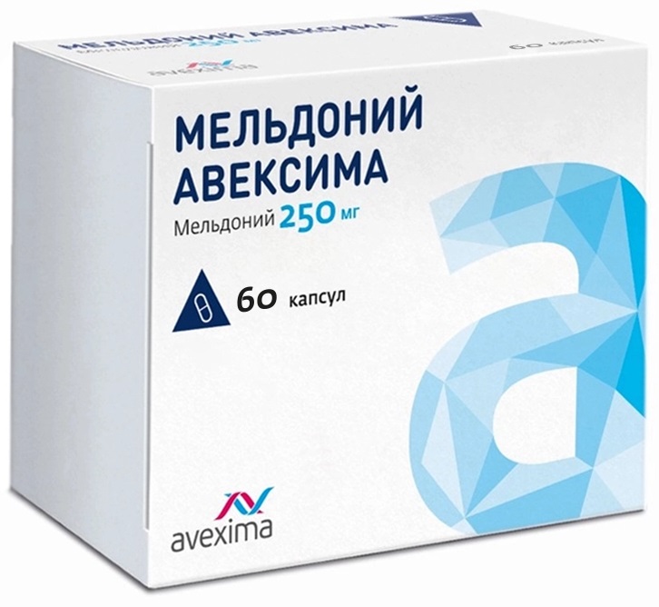 Мельдоний Авексима, 250 мг, капсулы, 60 шт. фото