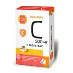 Будь здоров! Витамин C, 500 мг, таблетки, 30 шт. фото 