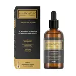 Ринфолтил Эспрессо лосьон мужской усиленная формула от выпадения волос, лосьон, 100 мл, 1 шт, с кофеином фото