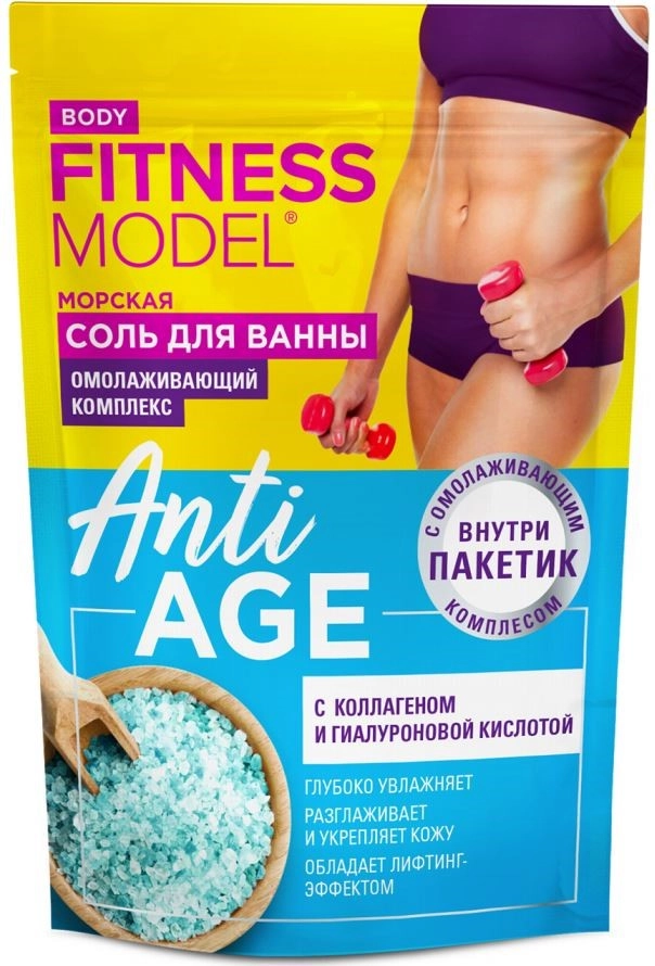 FitoКосметик fitness model body Набор Anti-age омолаживающий комплекс 30 гр + соль, соль для ванн, 500 г, 1 шт. фото