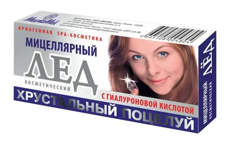 Хрустальный поцелуй Мицеллярный лед косметический, 10 мл, 8 шт, с гиалуроновой кислотой фото