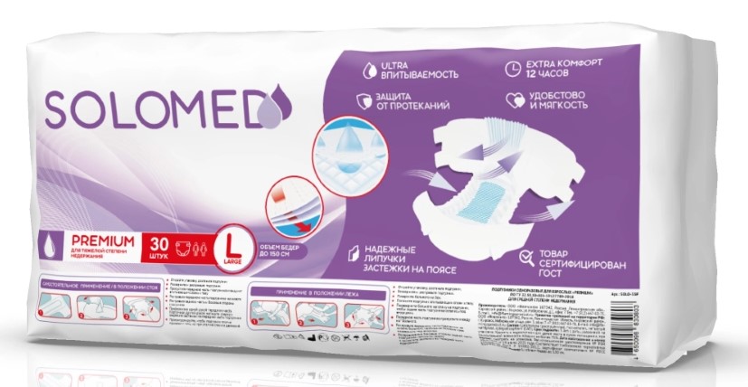 Solomed premium Подгузники для взрослых одноразовые, L, 30 шт. фото