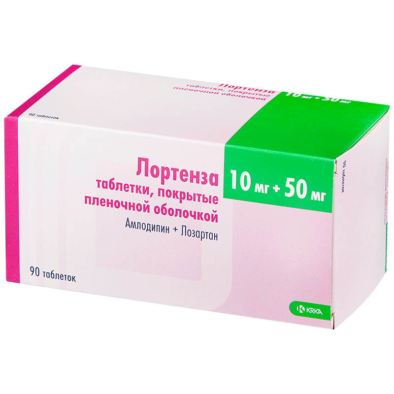 Лортенза, 10 мг+50 мг, таблетки, покрытые пленочной оболочкой, 90 шт. фото