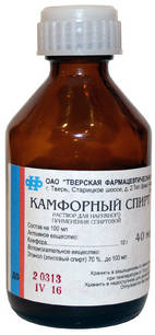 Камфорный спирт, 2%, раствор для наружного применения спиртовой, 40 мл, 1 шт. фото