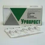 Уропрост, 10 мг, суппозитории ректальные, 10 шт. фото 