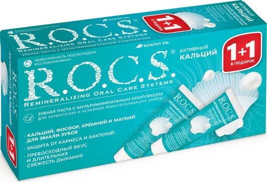 ROCS Активный кальций, паста зубная, 94 г, 2 шт, промоупаковка фото