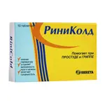 Риниколд, таблетки, 10 шт. фото