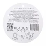 Holly Polly Sweet Dreams Бальзам для губ, бальзам для губ, 4.8 г, 1 шт, ягодный фото 2