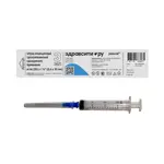 Здравсити Шприц инъекционный одноразовый трехкомпонентный, 3 мл, шприц в комплекте с иглой, 10 шт, 23G (0,6х30) фото