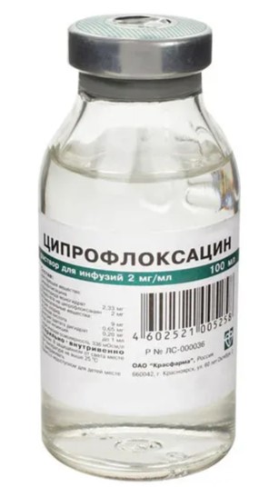 Ципрофлоксацин, 2 мг/мл, раствор для инфузий, 100 мл, 72 шт. фото
